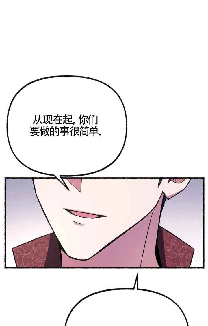 第07话 第1页