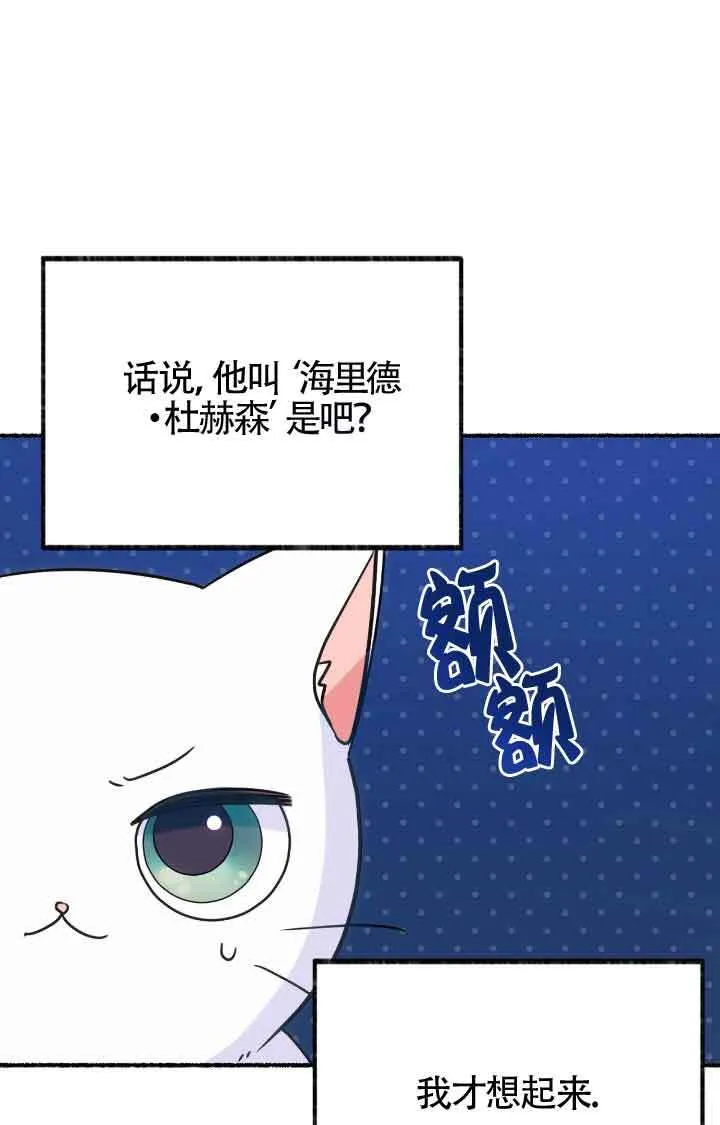 第07话 第5页