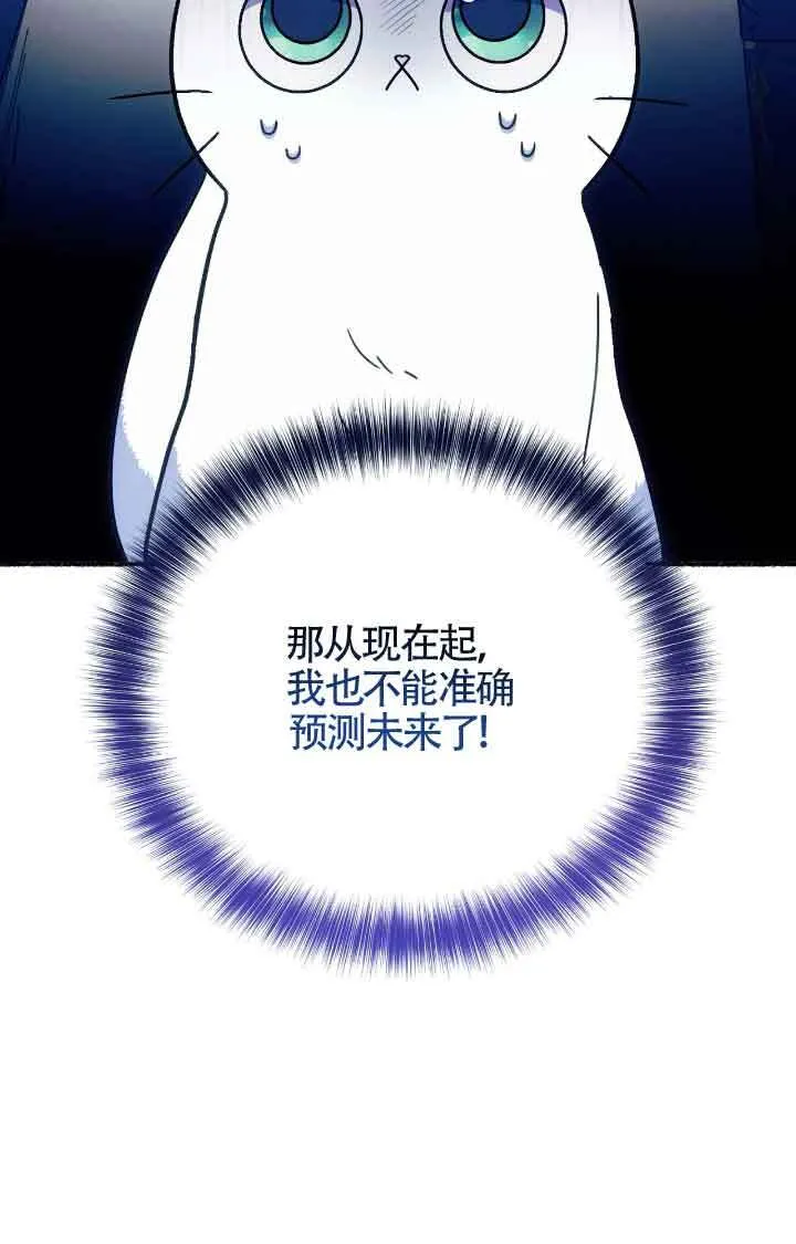 第07话 第11页