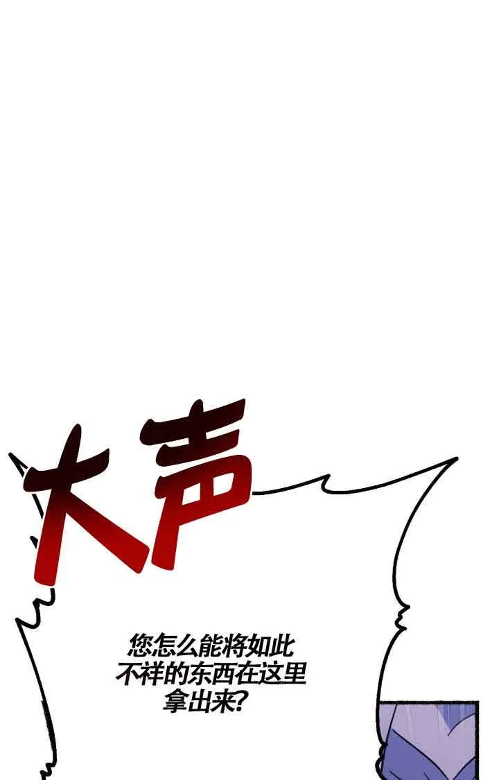 第07话 第13页
