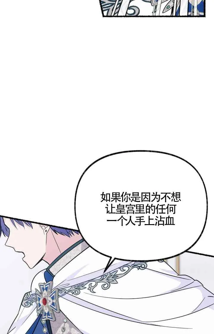 第07话 第15页
