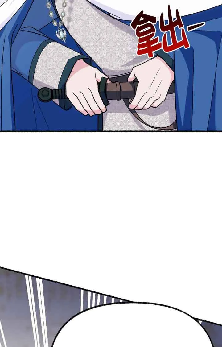 第07话 第16页