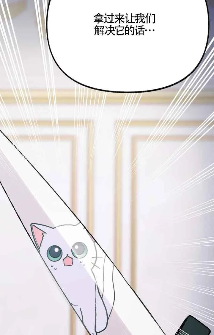 第07话 第17页