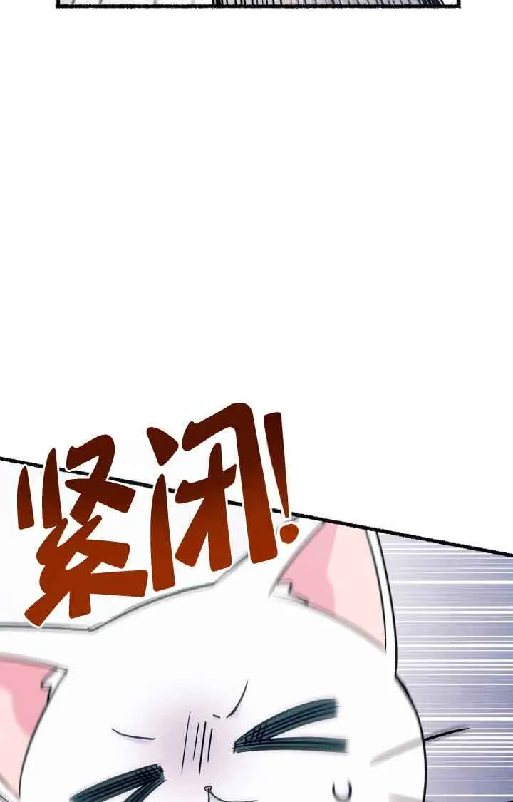 第07话 第20页