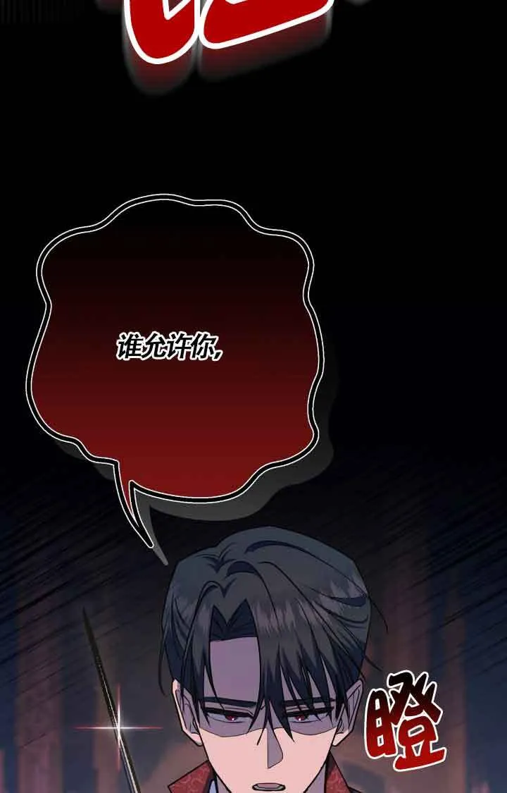 第07话 第22页