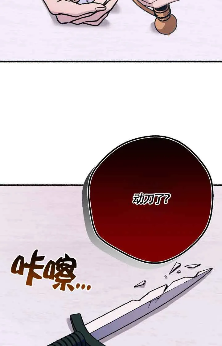 第07话 第24页