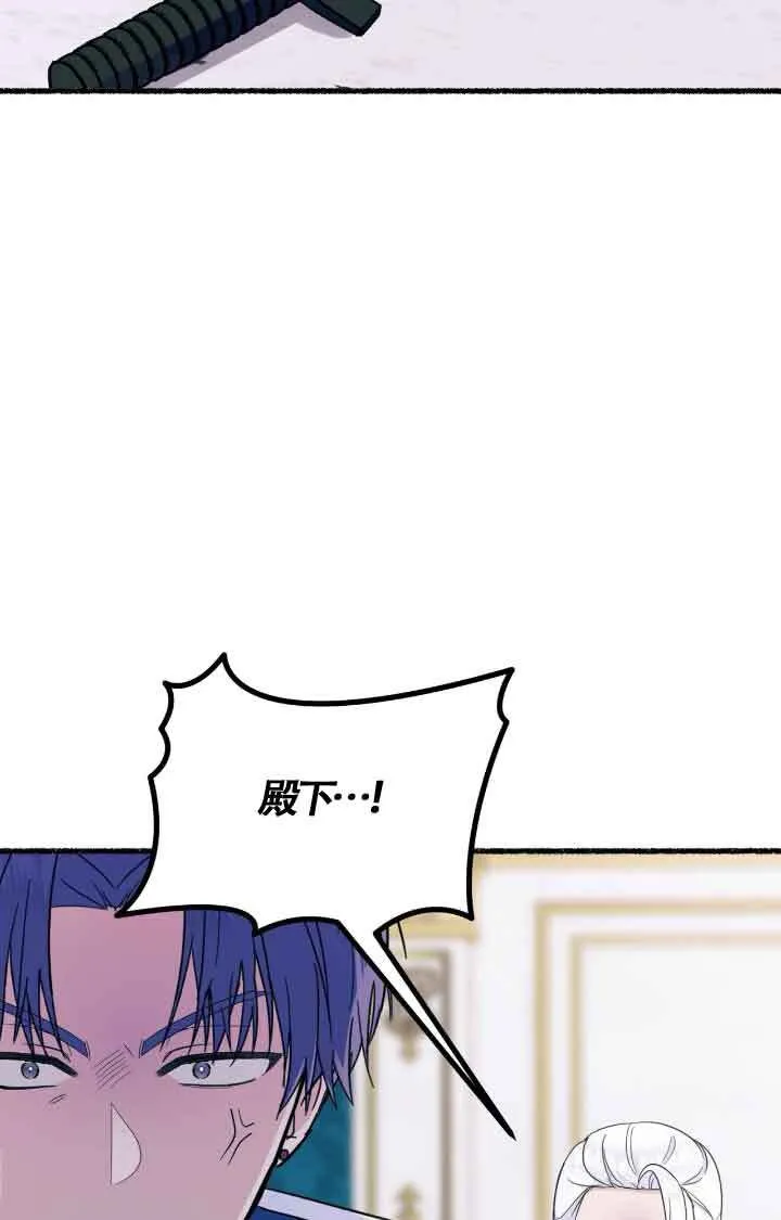 第07话 第25页