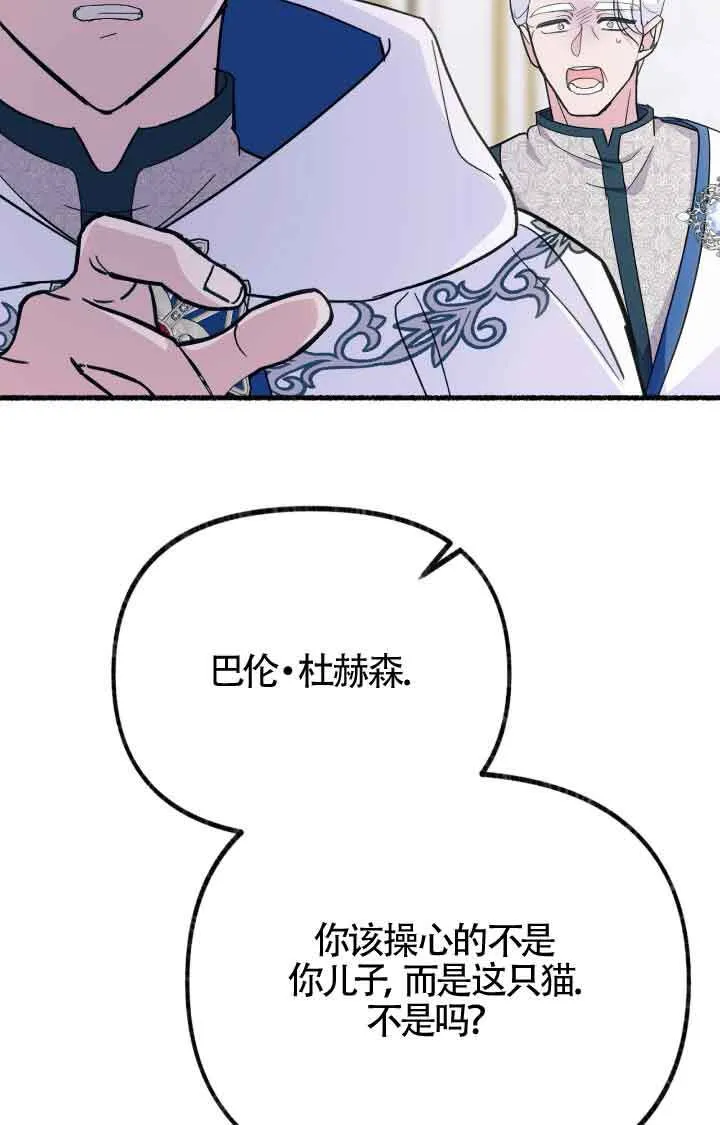 第07话 第26页