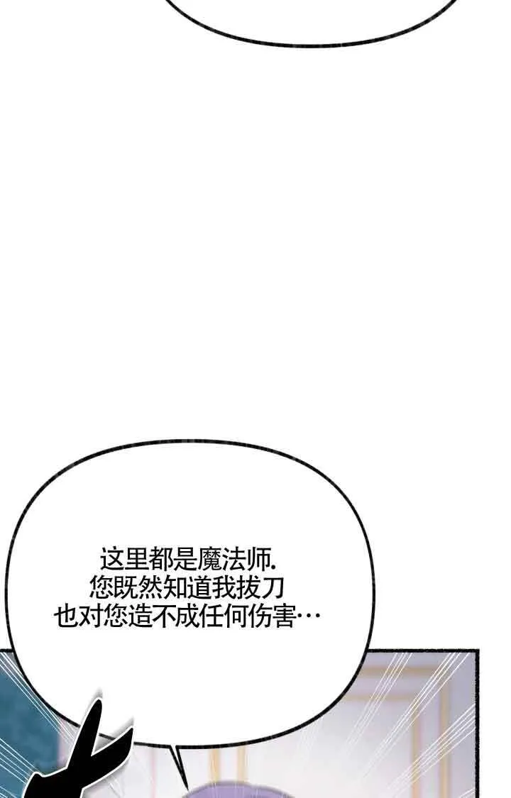第07话 第27页