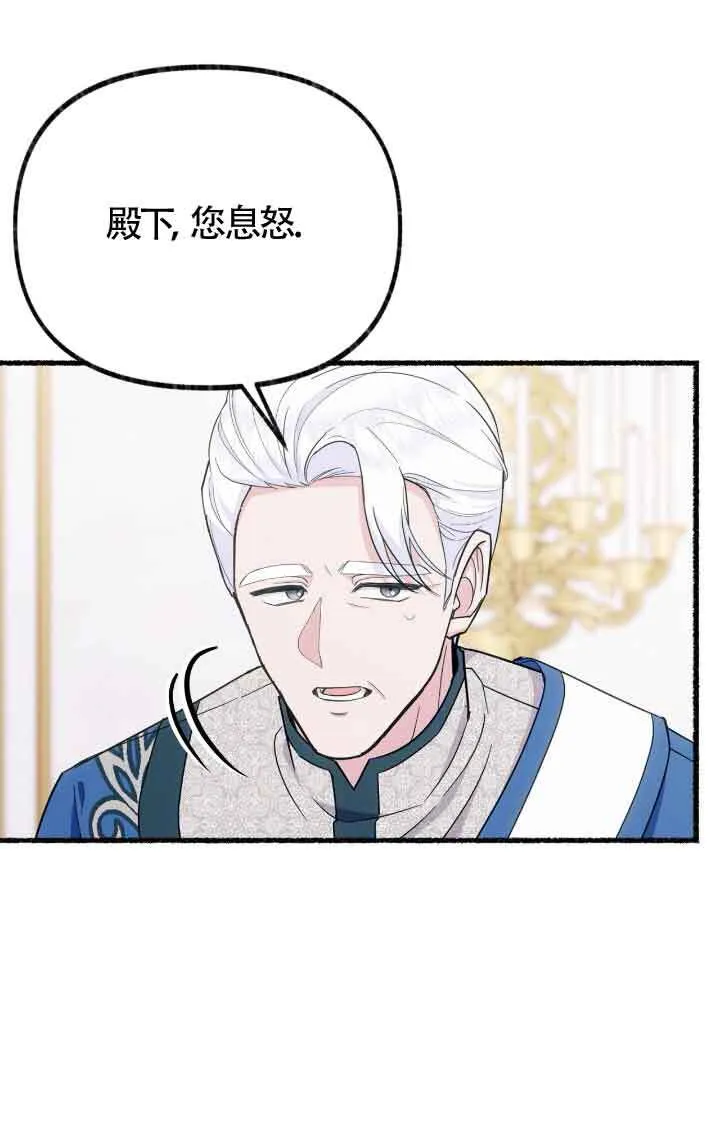 第07话 第30页