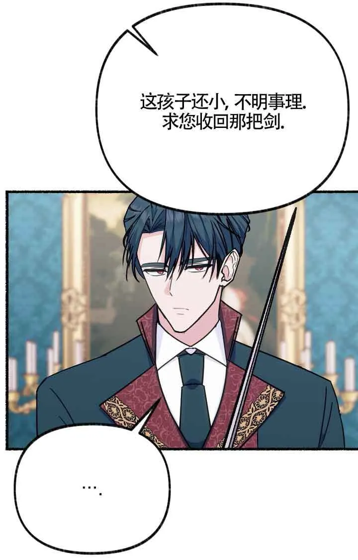 第07话 第31页
