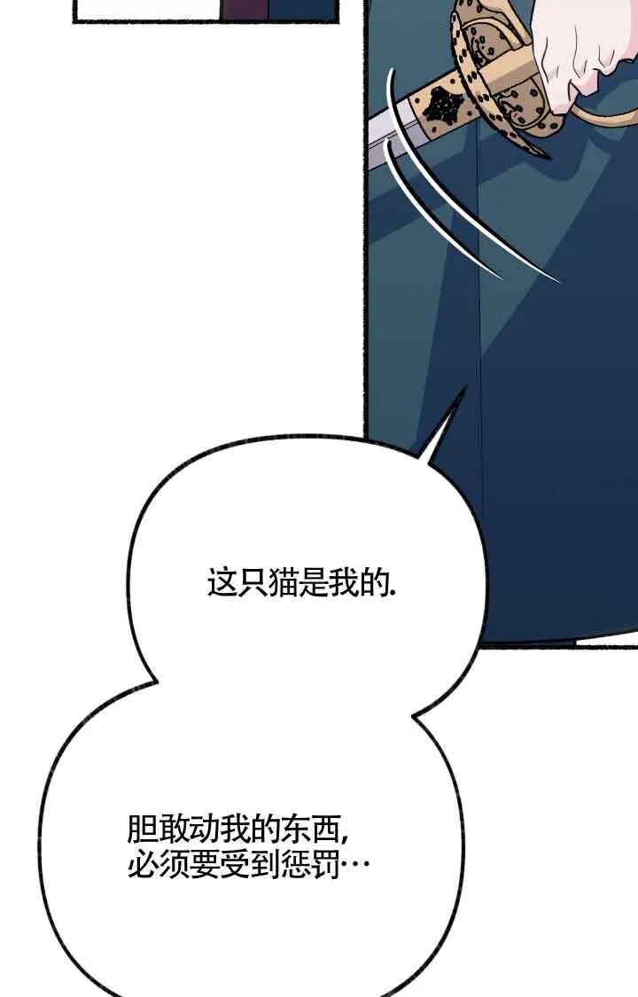 第07话 第33页