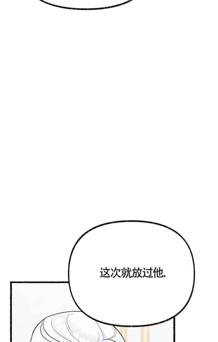 第07话 第34页