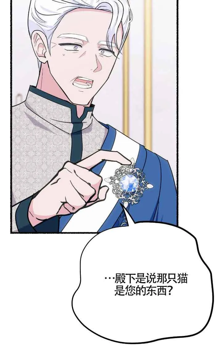 第07话 第35页