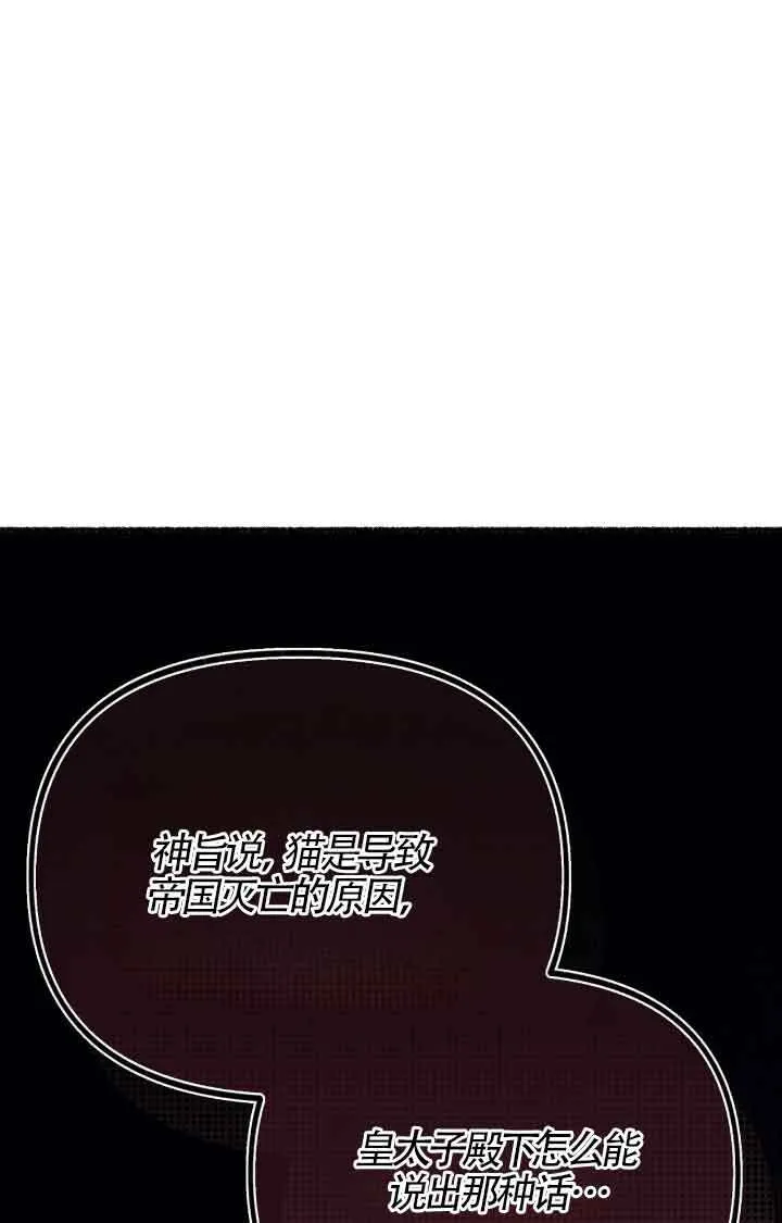 第07话 第36页