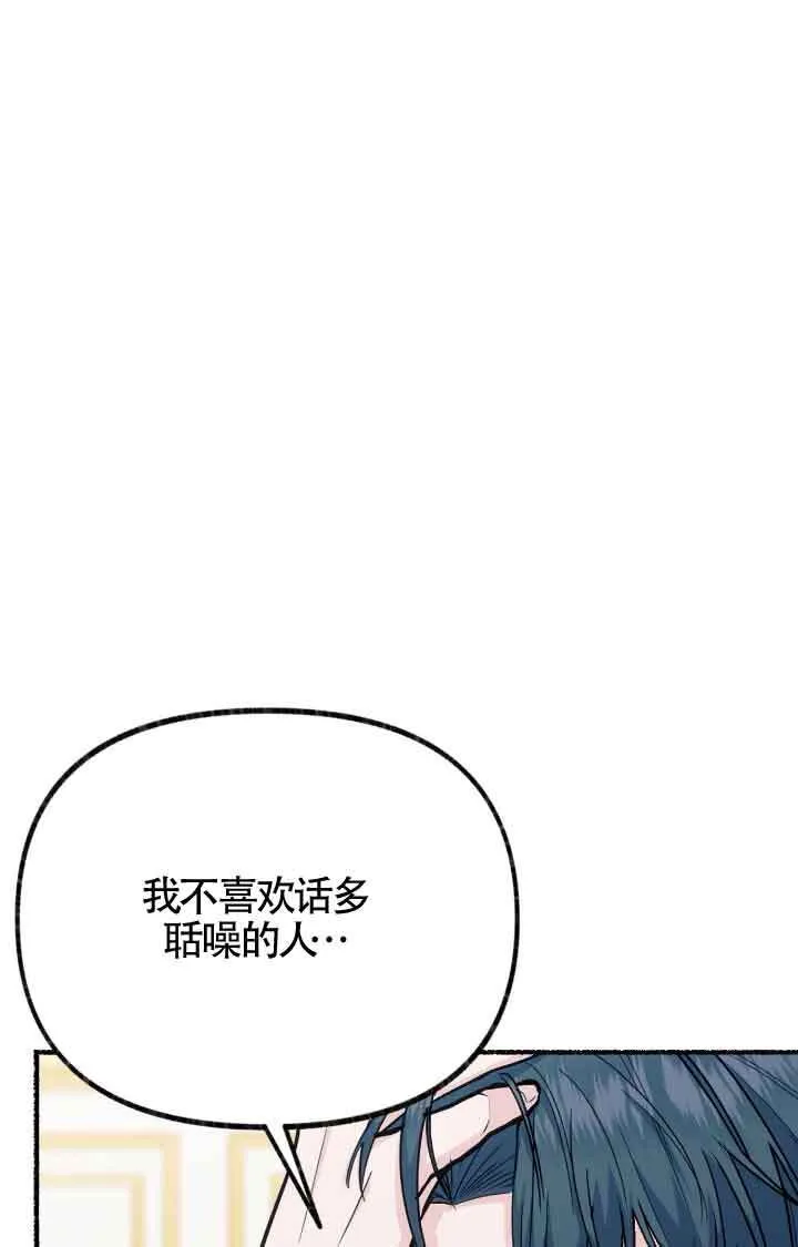 第07话 第38页