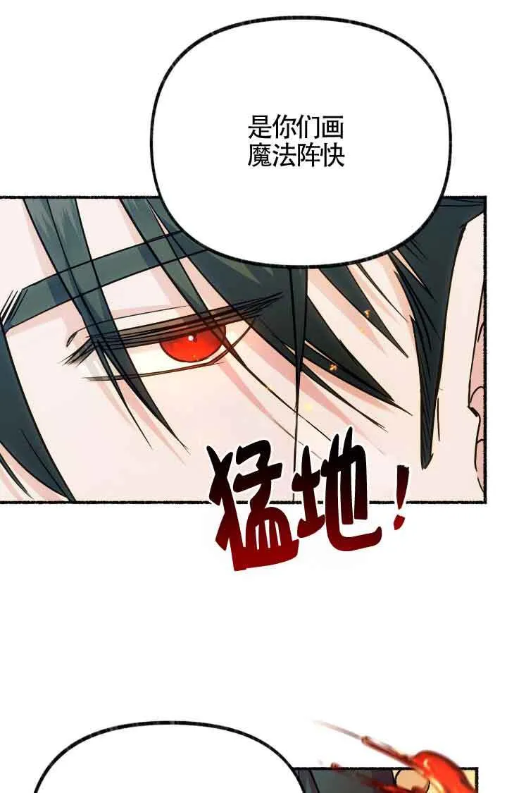 第07话 第40页