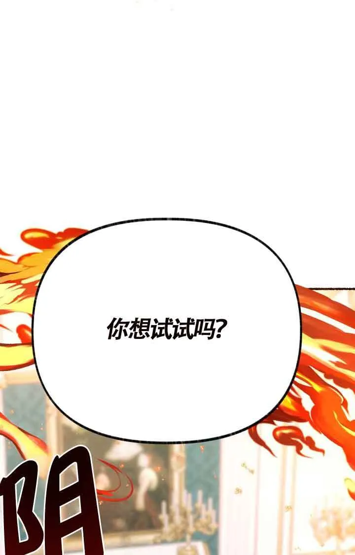 第07话 第42页