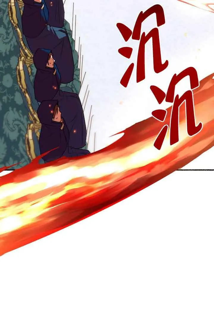 第07话 第44页