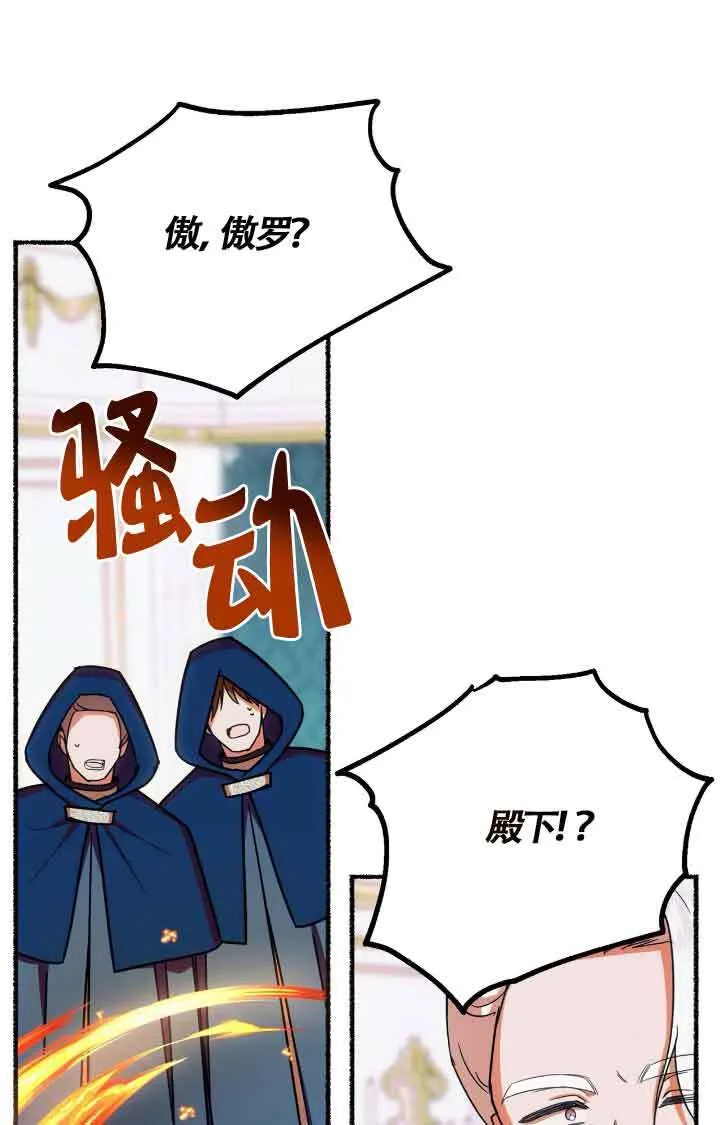 第07话 第45页