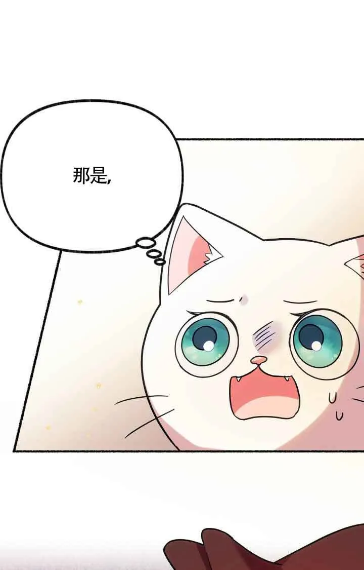 第07话 第51页