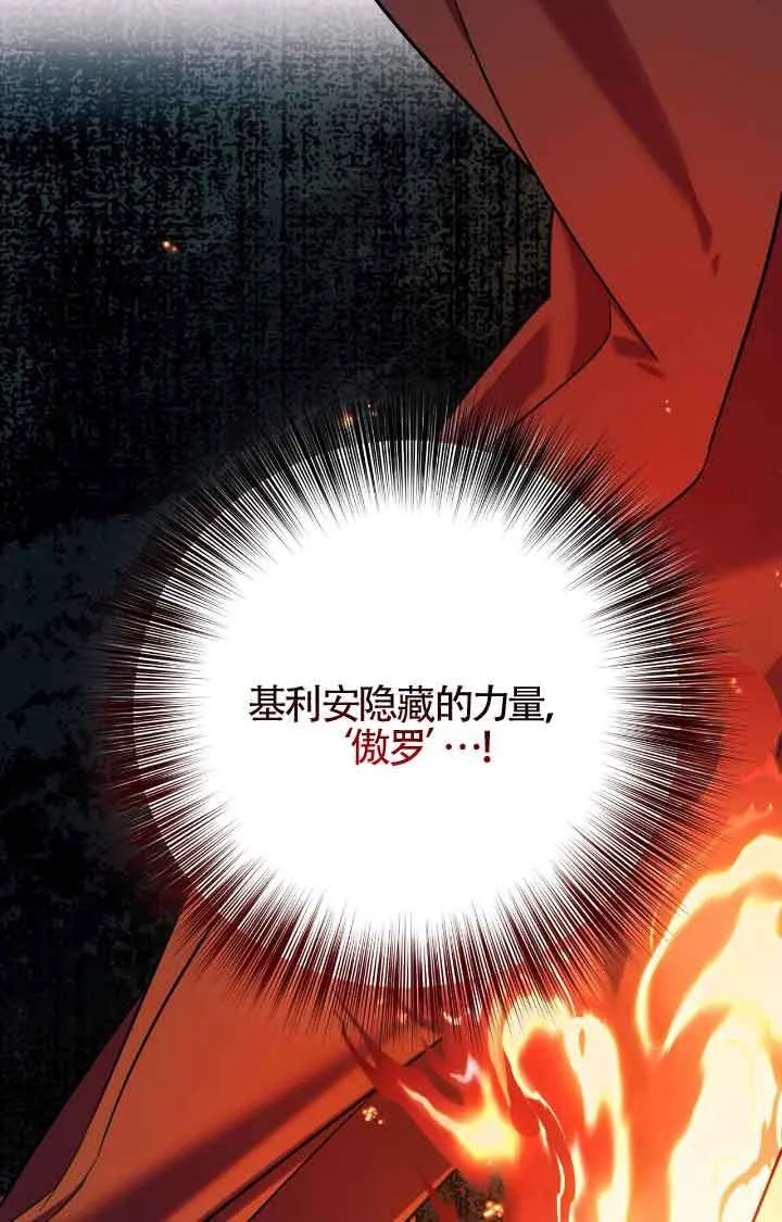 第07话 第52页