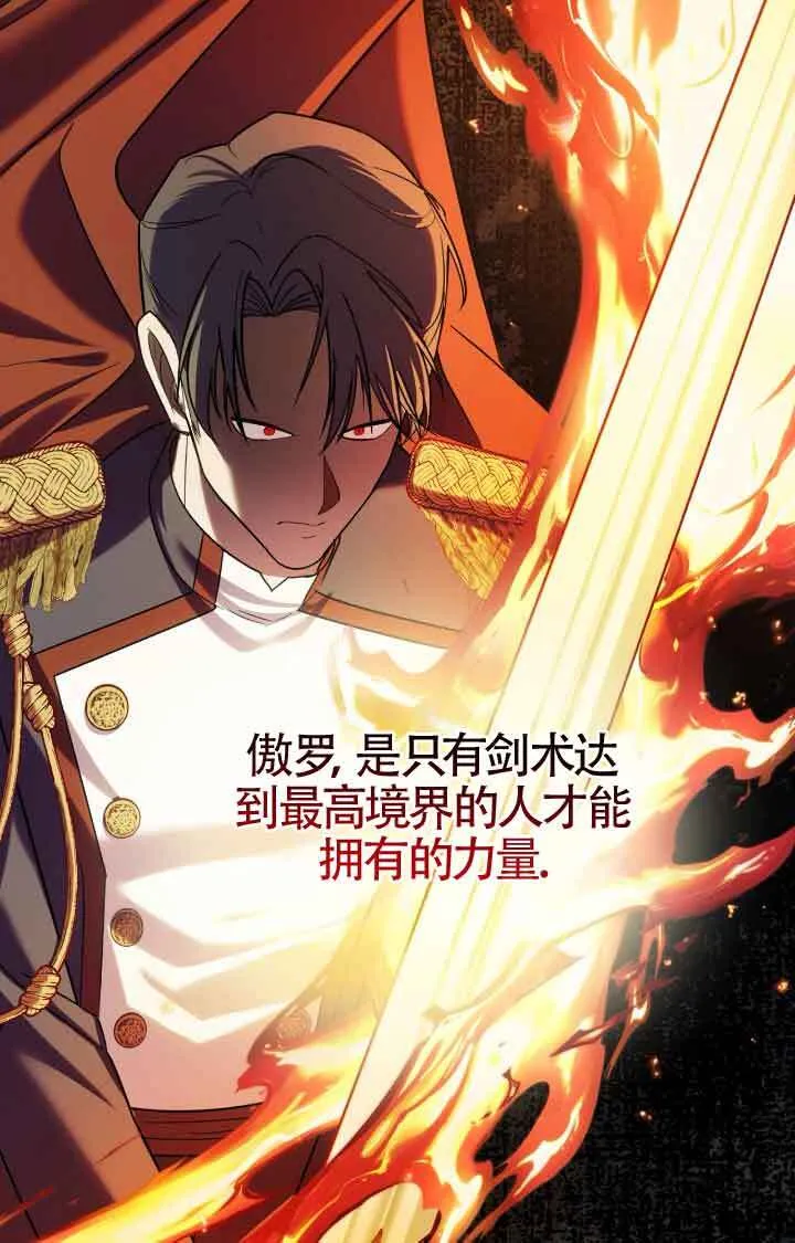 第07话 第53页