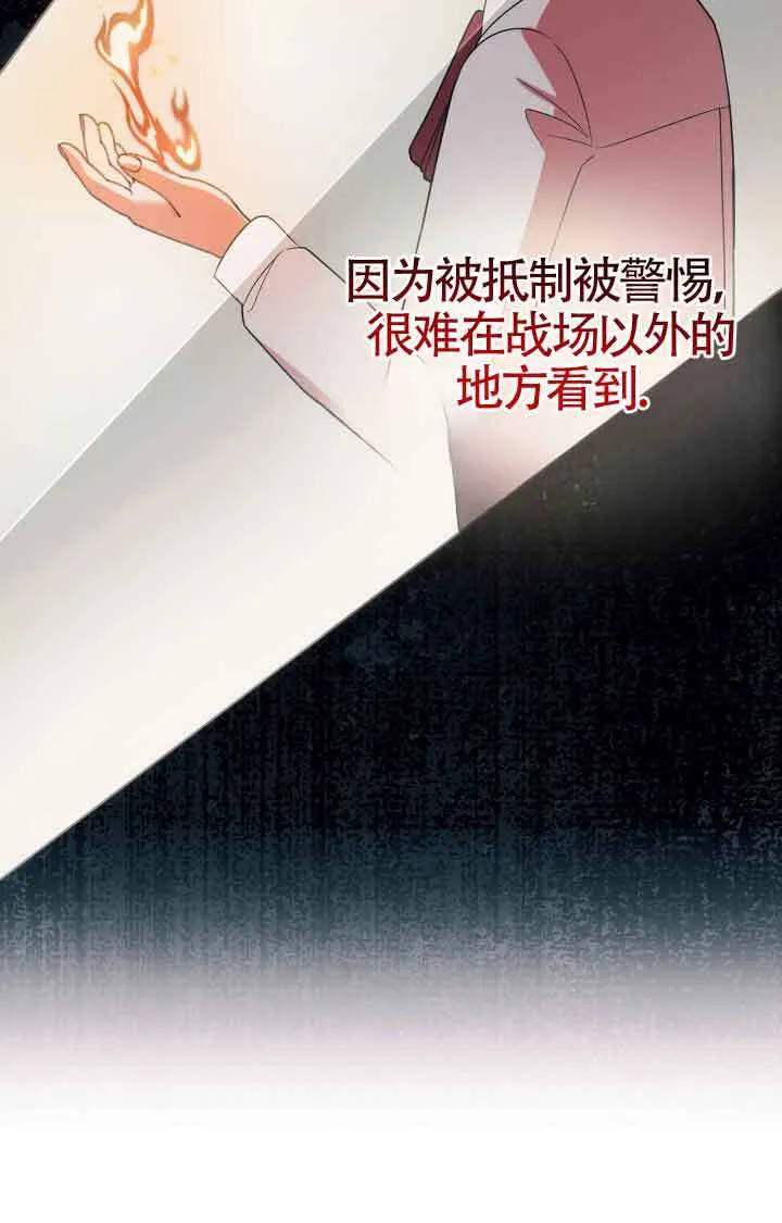 第07话 第56页