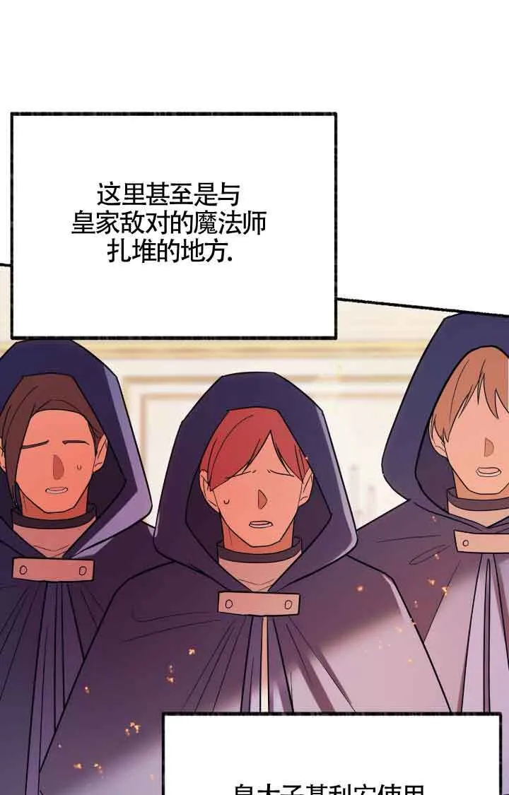 第07话 第57页
