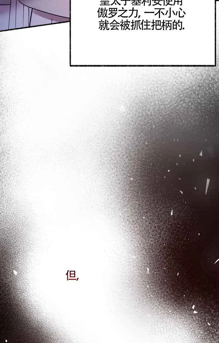 第07话 第58页