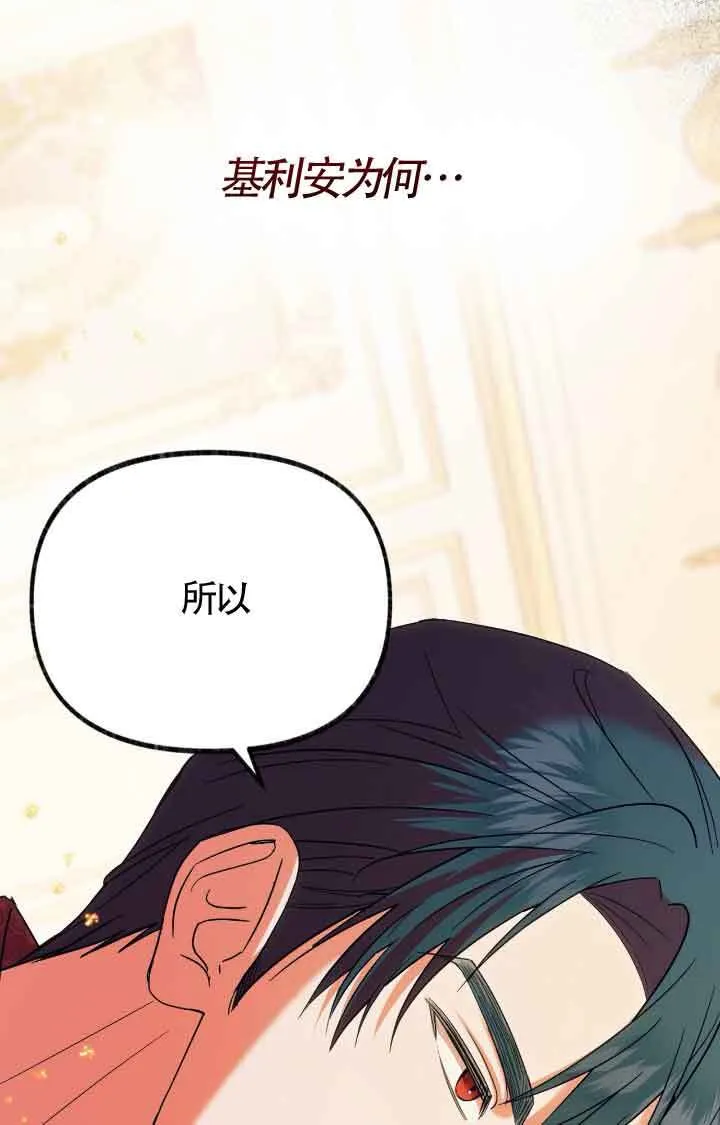 第07话 第60页