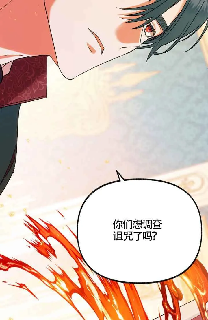 第07话 第61页