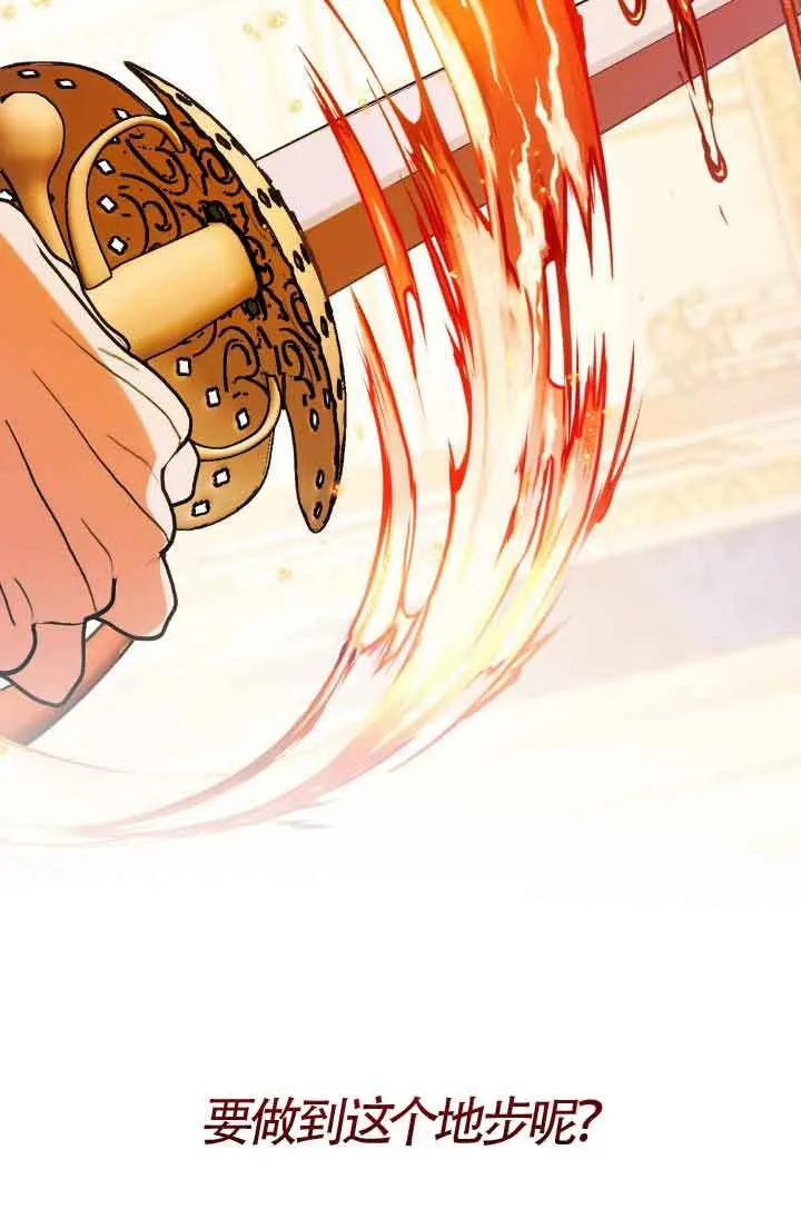 第07话 第62页