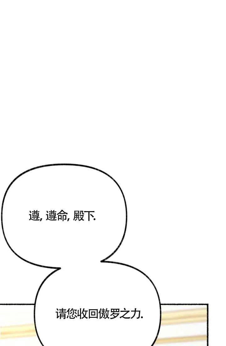 第07话 第63页
