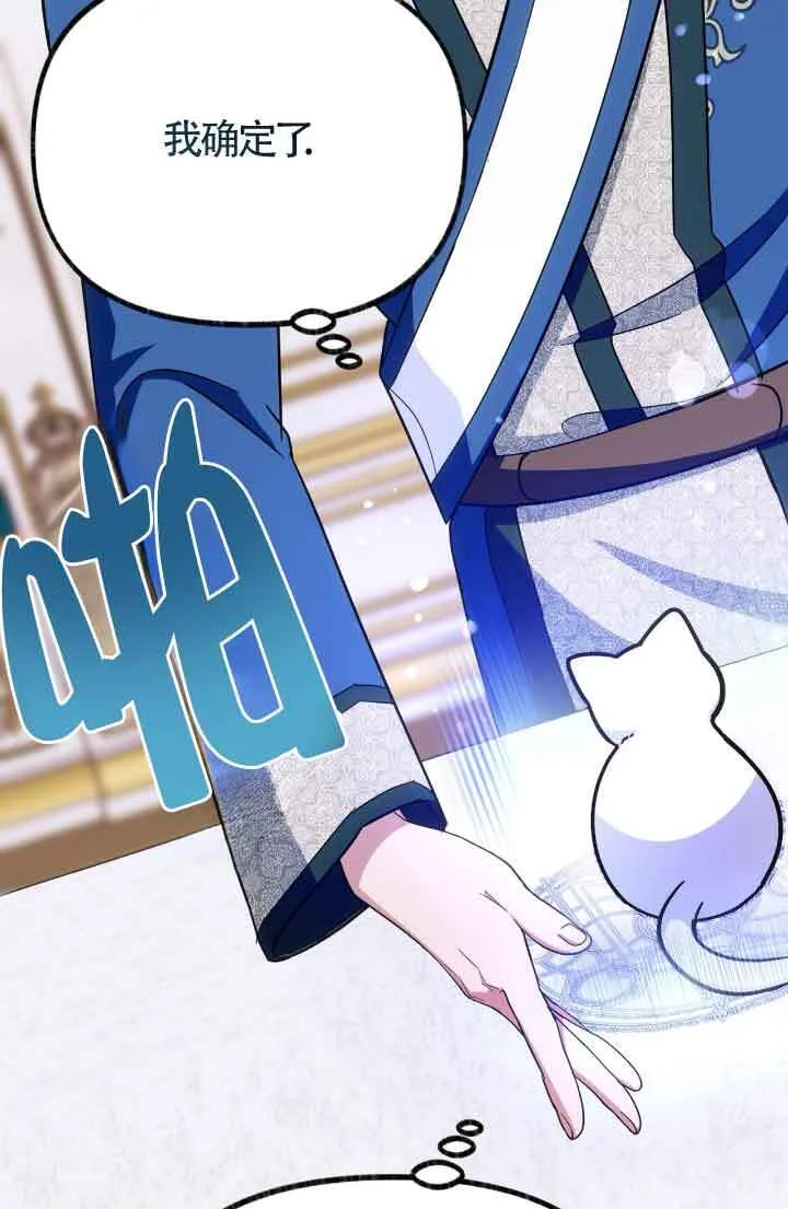 第07话 第66页