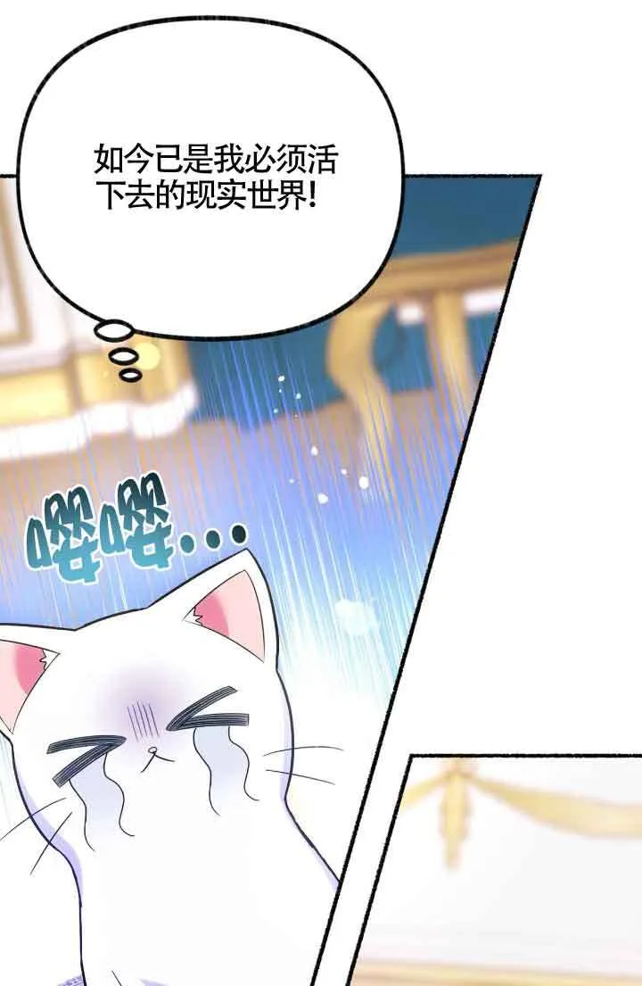 第07话 第68页