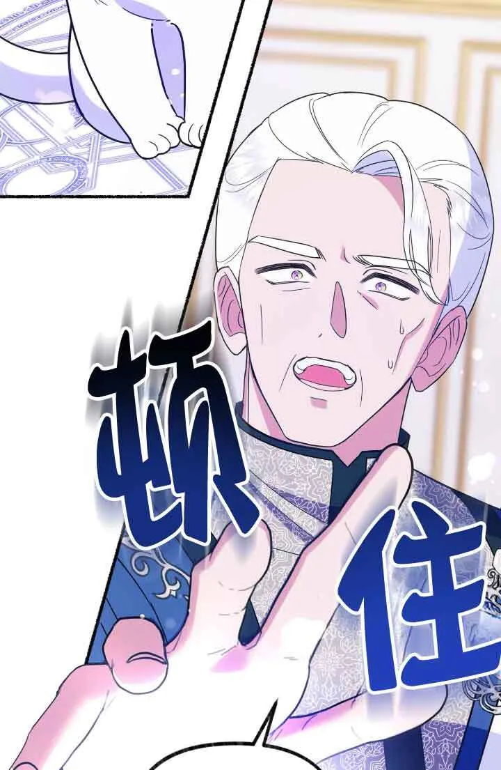 第07话 第69页