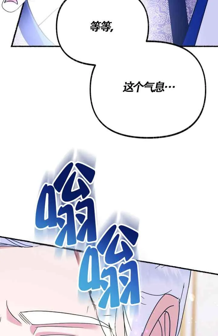 第07话 第70页