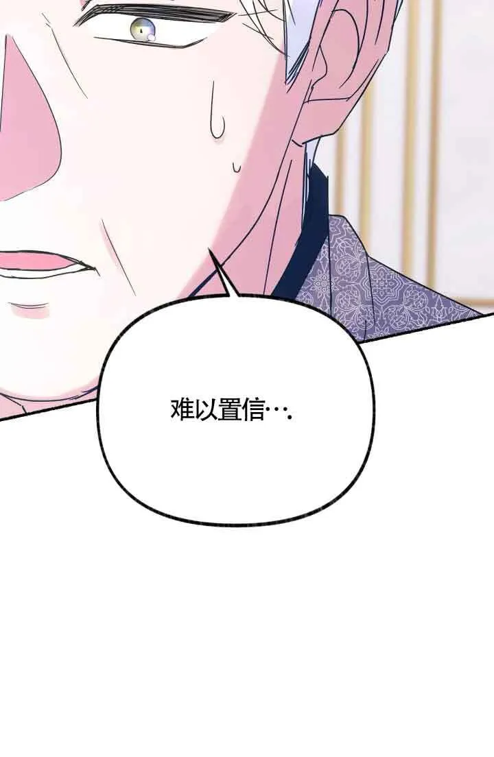 第07话 第71页
