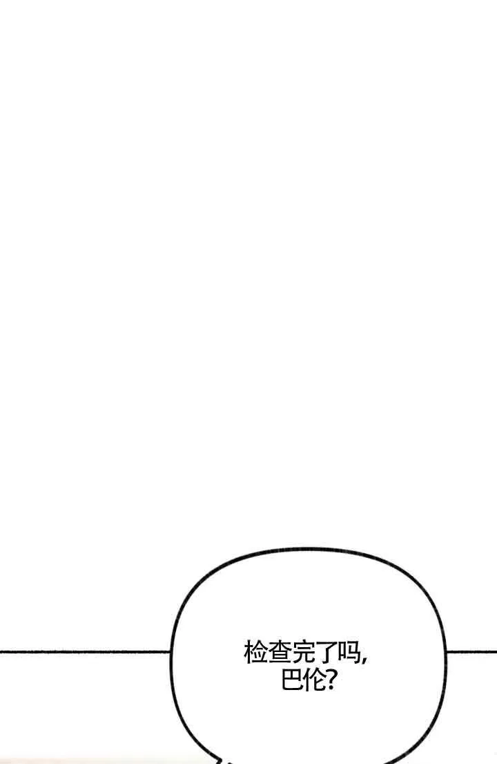第07话 第72页