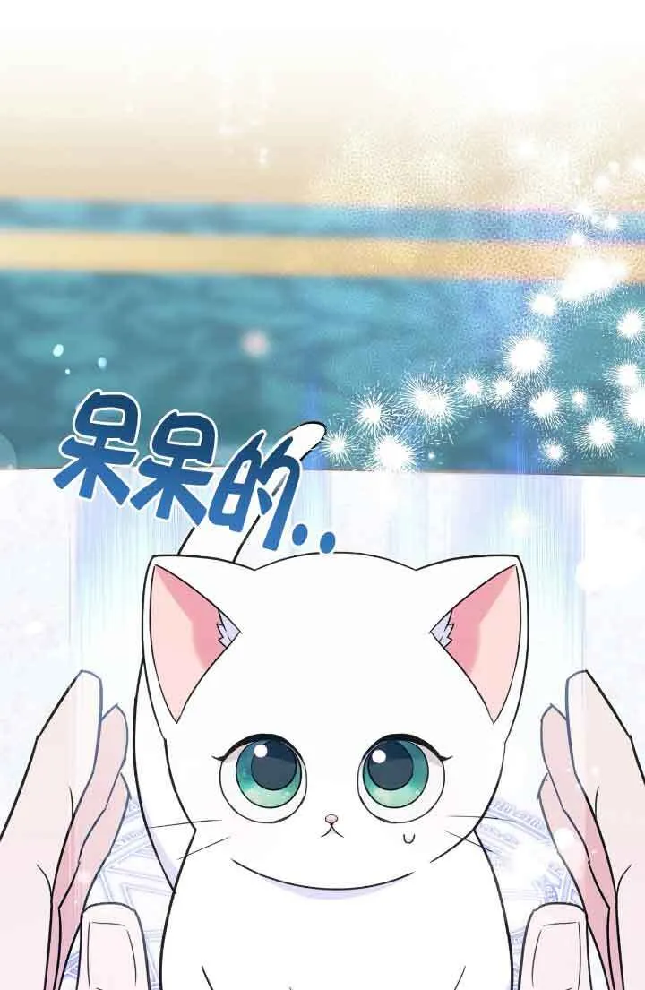 第07话 第74页