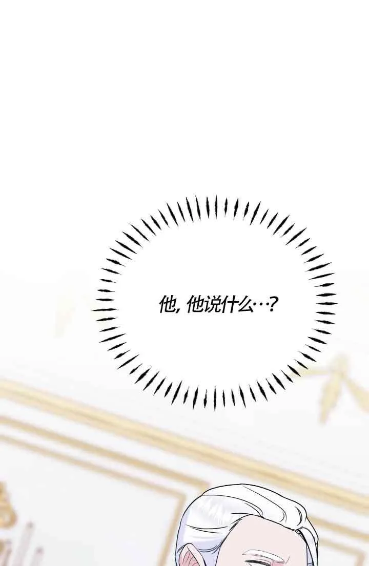 第07话 第77页