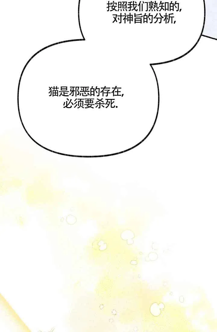 第07话 第79页