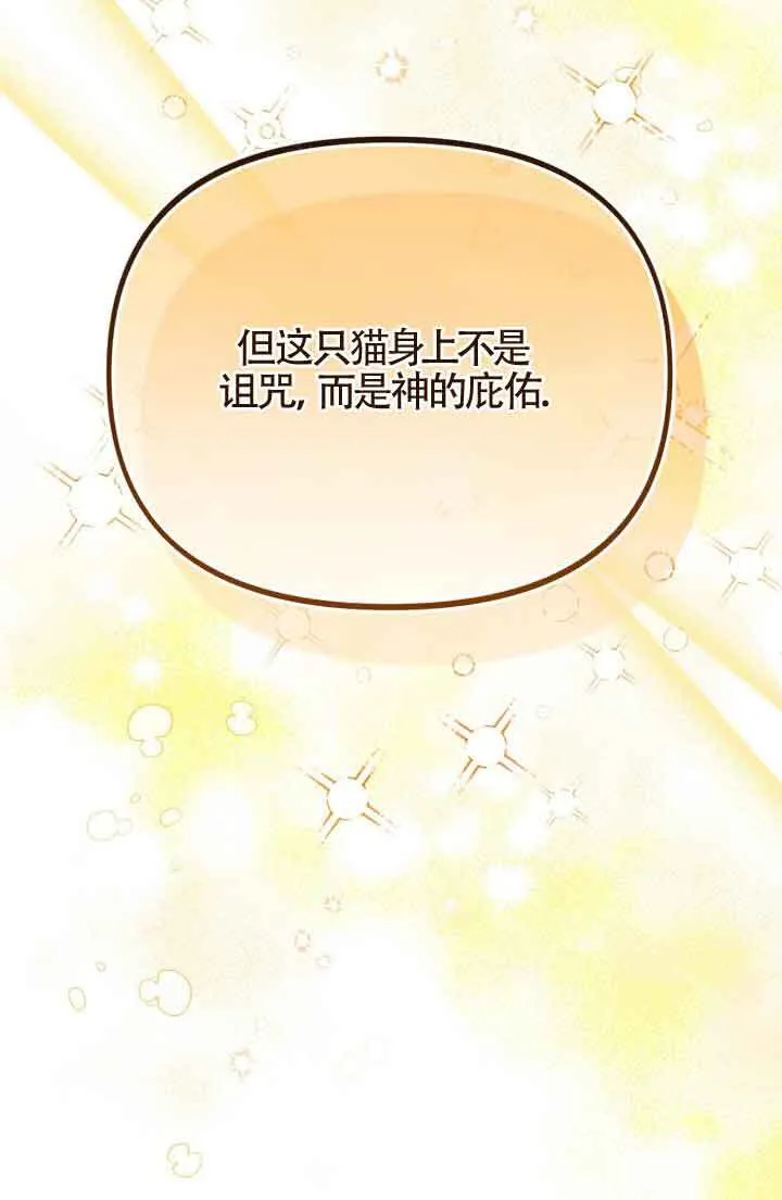 第07话 第80页