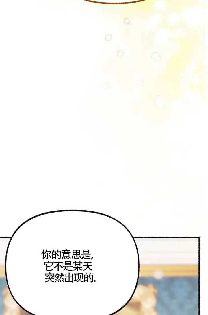 第07话 第83页