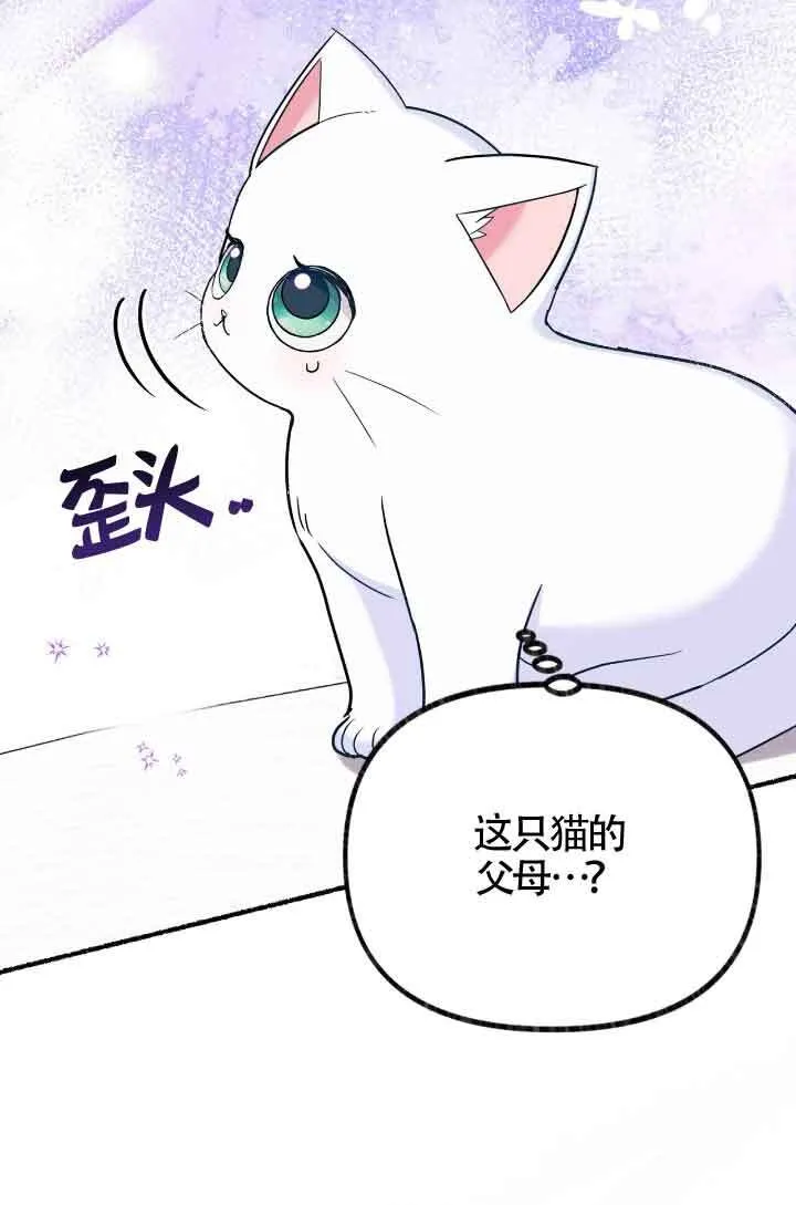 第07话 第86页