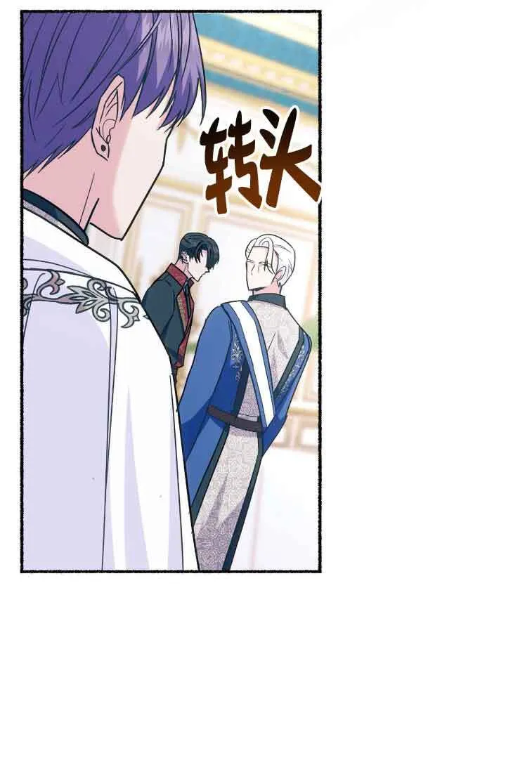 第07话 第87页