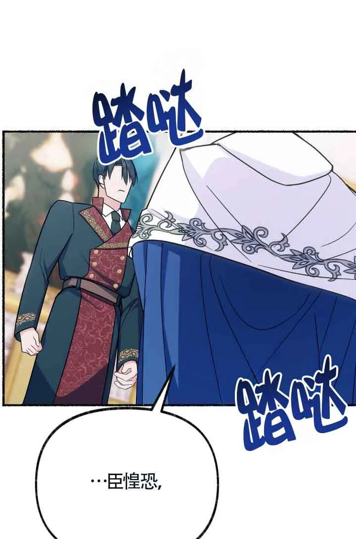第07话 第92页