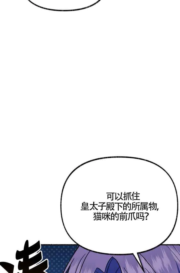 第07话 第93页