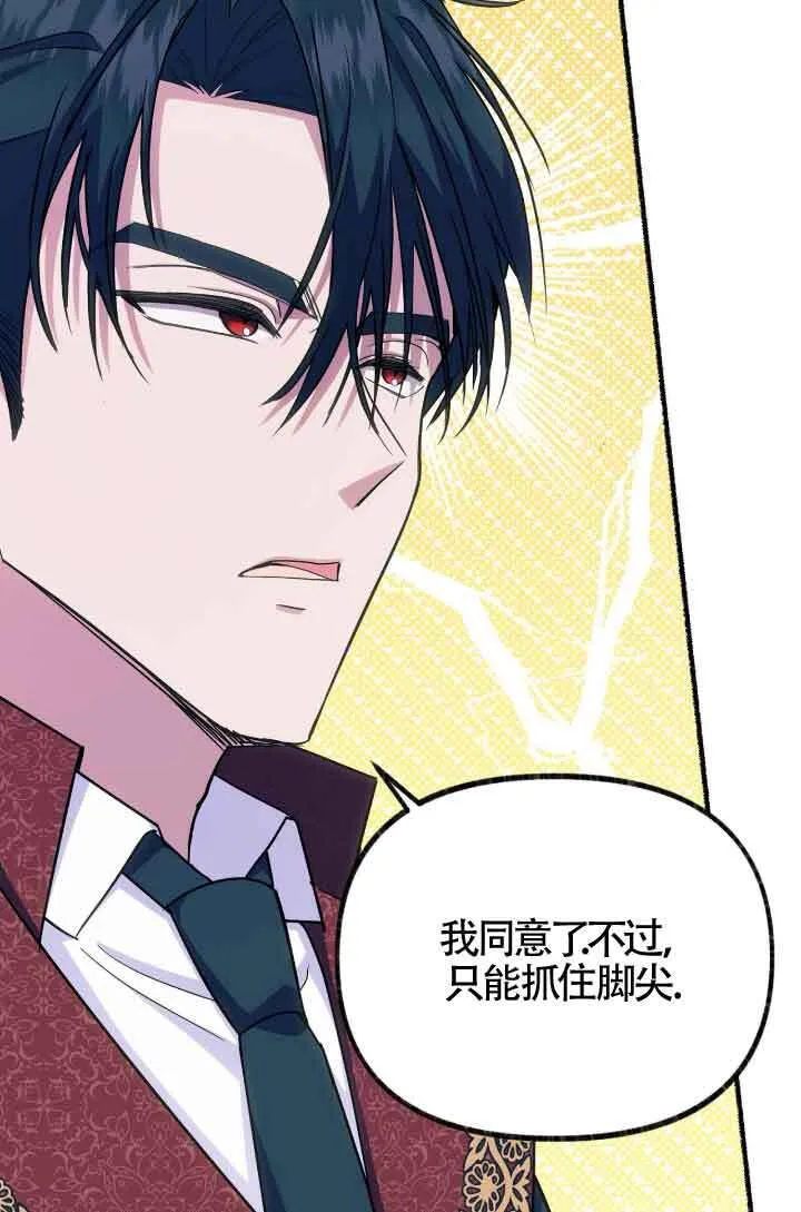 第07话 第95页